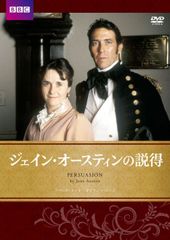 ジェイン・オースティン 関連作含む 全13巻 DVDレンタル落ち - メルカリ