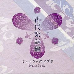 セロファニア 伊藤正道 PCゲーム Macintosh CDROM絵本 東京書籍 - メルカリ