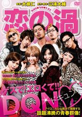 ラブベリー 2012年2月号 松井珠理奈 向井理 清水富美加 石田佳蓮