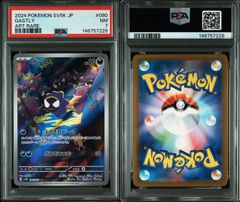 PSA10ブラッキー V VMAX CLIMAX1812 PSA10ブラッキー V VMAX CLIMAX1812 - メルカリ