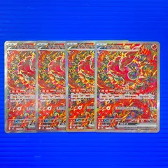 [盛岡店56-0588] SAR オドリドリex M2 111/080 インフェルノX[中古/パケ]