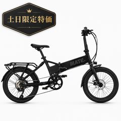 ★MATE X 系 電動アシスト自転車. FAT BIKE. 中古美品★ ☆MATE X 系 電動アシスト自転車. FAT BIKE. 中古美品☆ 【公式通販】