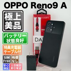 052800F OPPO Reno9 A A301OP 128GB - メルカリ