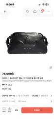 アディダス ショルダーバッグ