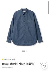 常田大希着 25aw WASHED FINXTWILL BIG SHIRT - メルカリ