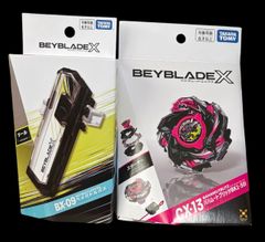 BEYBLADE X CX-16 スタートダッシュセットC - メルカリ