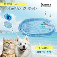 애완동물 워터베드, 쿨 매트, 쿨 베드, 세탁 가능, 접이식, 여름철 시원한 물놀이, 열사병 예방, 개, 고양이, 강아지, 소형견, 중형견, 귀여운