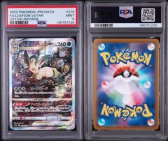 PSA10】ゲッコウガV 014/053 E いつでもどこでもファミリー | Mercari