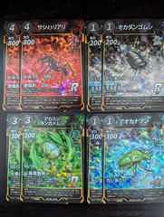 蟲神器 第7弾 プロモ コンプリートセット - メルカリ