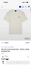 美品】A.P.C ストライプシャツ Mサイズ カーキ色 ロゴ入り - メルカリ