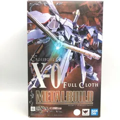 2026年最新】metal build クロスボーン・ガンダムx-0 フルクロスの人気