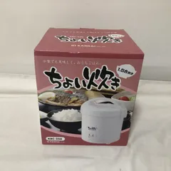 I274 KANSAI　ちょい炊き　ミニ炊飯器　1.5合　0.27L　コンパクト　一人暮らし　KRC-250のサムネイル