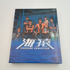 海猿 UMIZARU EVOLUTION Blu-ray Disc×4枚セット - メルカリ