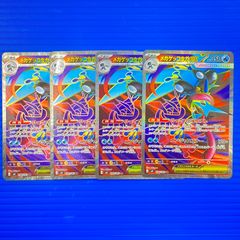 ポケモンカード メガカイリューex RR 100枚 - メルカリ