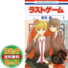 おぼっちゃまくん 全24巻完結セット(てんとう虫コミックス) [マーケットプレイス コミックセット] 2mvetro Amazon.co.jp: おぼっちゃまくん 全24巻 完結 マンガ全巻セット 小林