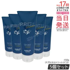 【5個セット】アプルセル トリートメント プレミアム 150g チューブ｜濃密フィルム配合 ダメージ補修トリートメント美容室 サロン専売品【国内正規品・送料無料】のサムネイル