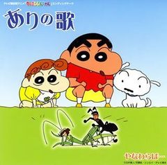 ☆貴重【新品】マイナス人生オーケストラ『未来予想図X』ひととなり