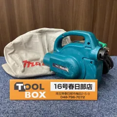2026年最新】マキタ集塵機450の人気アイテム - メルカリ
