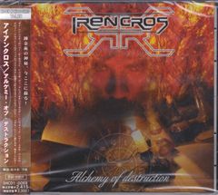 Artension Phoenix Rising OBI SEALED - メルカリ