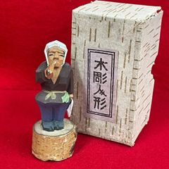 箱解説書付】チパシリカムイ 木彫り 工芸品 アイヌ 民芸品 - メルカリ