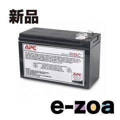 APC RBC6L 12V 12Ah バッテリー 新品 純正 - メルカリ