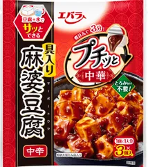 [ エバラ ] プチッと 中華 麻婆豆腐 中辛（43g✕3個）x６袋のサムネイル