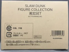 東映 SLAM DUNK FIGURE COLLECTION 湘北セット