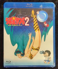 うる星やつら2 ビューティフル・ドリーマー [デジタルリマスター版 