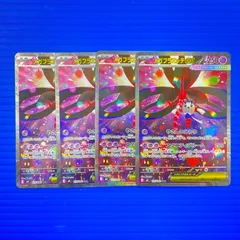 [盛岡店56-0594] SAR メガフラエッテex M4 115/083 ニンジャスピナー 4枚セット[中古/パケ]