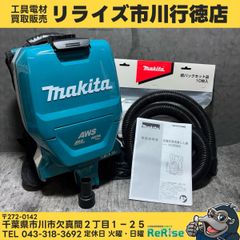 Makita AWS 集塵機 ホース・アダプター付 【値下げ交渉あり！】 - メルカリ
