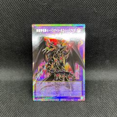 遊戯王 未開封 ダークセレモニーエディション - メルカリ