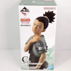 【中古未開封品】一番くじ NARUTO C賞 奈良シカマル MASTERLISE ① 〇YR-54962〇