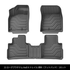 BMW X3 純正 m40d オールウェザー フロアマットセット - メルカリ