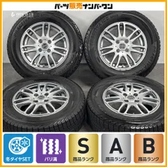 【2025年製 バリ溝】WEDS SG-E 14in 5.5J +47 PCD100 プラクティバアイス BP02 185/70R14 GB3 フリード フィット E12 ノート ヤリス のサムネイル