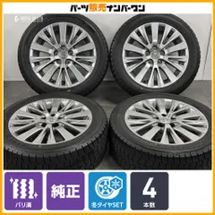 2026年最新】235/50r18 スタッドレスホイールセットの人気アイテム