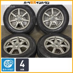 GRIPMAX STUDLESS ECO FORME 205/55R16 91T - メルカリ
