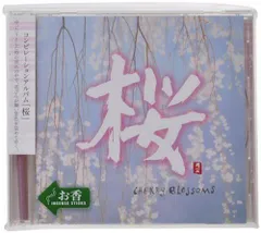 2026年最新】“桜舞う空で”木之本桜 sspの人気アイテム - メルカリ