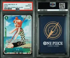 2026年最新】ナミ psa10 カードの人気アイテム - メルカリ
