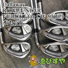 キャロウェイ ローグスターアイアン 9本セット レフティ - メルカリ