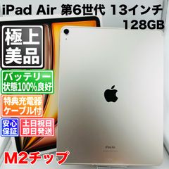 未開封品 2TB M1 プロセッサ 11インチiPad Pro スペースグレイ - メルカリ