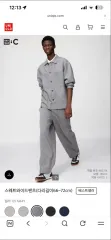 UNIQLO スウェット ワイド パンツ グレー