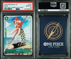 PSA10】ナミ パラレル EB02-017 3周年ガイド版 - メルカリ