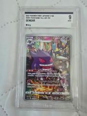 PSA10 ゲンガー ゲ～ンガ～！ ポケモンババ抜き - メルカリ