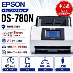 EPSON ドキュメントスキャナ DS-570s - メルカリ