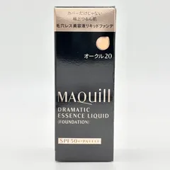 【新品未開封】MAQuillAGE ドラマティックエッセンスリキッド オークル20 リキッドファンデーション・美容液