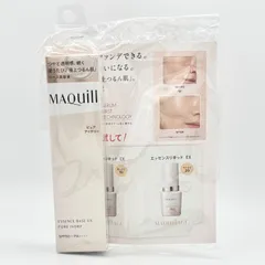 【新品未開封 / サンプル付】MAQuillAGE エッセンスベース EX ピュアアイボリー 30ℊ 化粧下地・日中用美容液