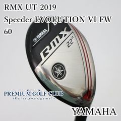ミズノ アイアンセット JPX AD R 5-F 7本 N2460 - メルカリ