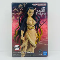 中古 竈門禰豆子(鬼化進行時/セピアカラーver.)「鬼滅の刃」フィギュア-絆ノ装-弐拾漆ノ型