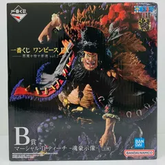 中古 B賞マーシャル・D・ティーチ-魂豪示像-