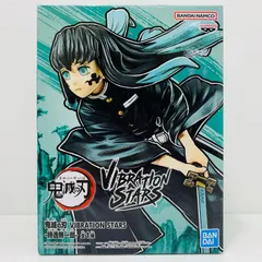 中古 時透無一郎「鬼滅の刃」VIBRATIONSTARS-時透無一郎-